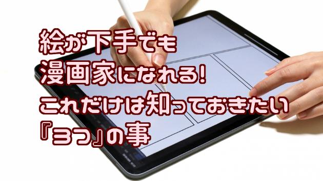 カバー画像