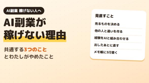 カバー画像