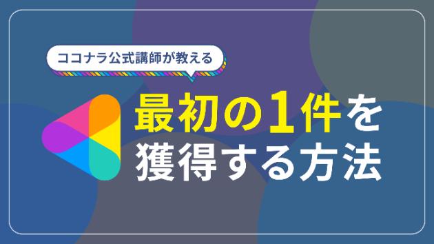 カバー画像