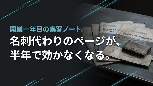 カバー画像