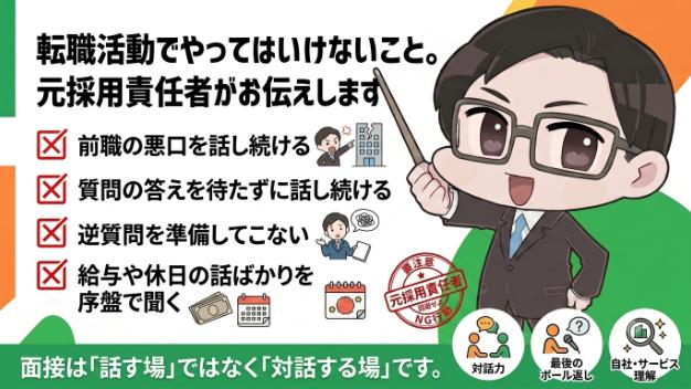 カバー画像