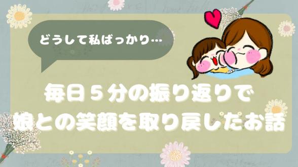 カバー画像