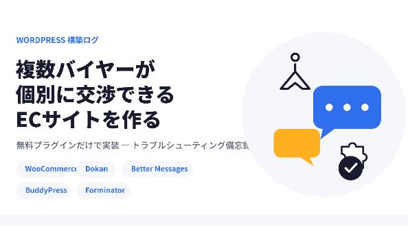 カバー画像