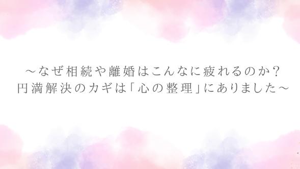 カバー画像