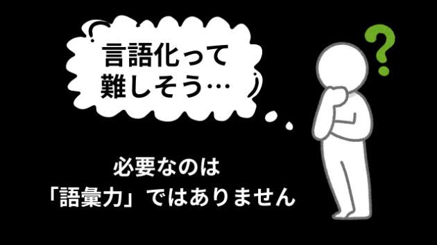カバー画像