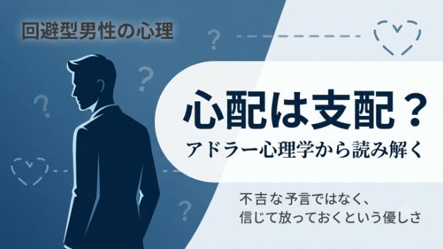 カバー画像