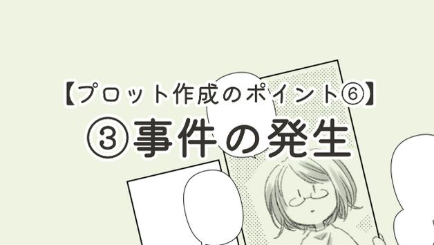 カバー画像