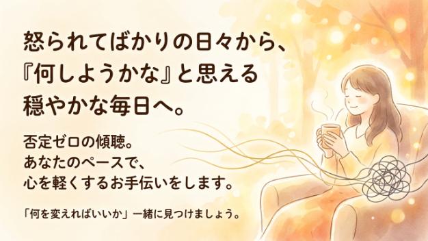 カバー画像