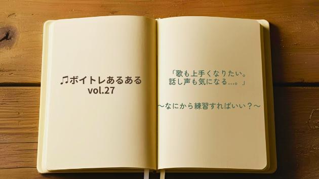 カバー画像