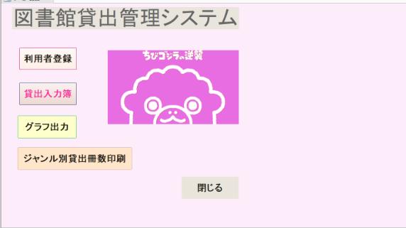 カバー画像