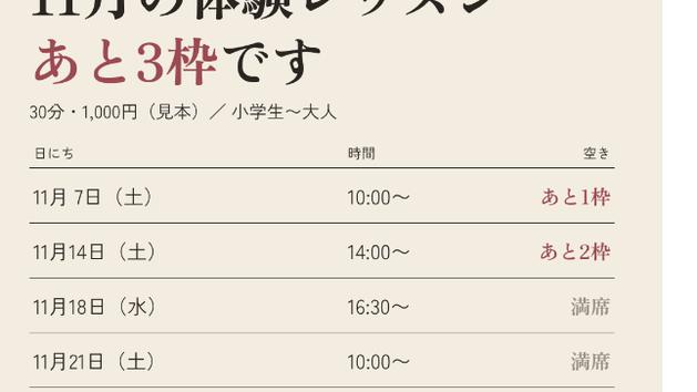 カバー画像