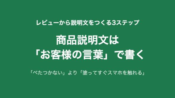 カバー画像