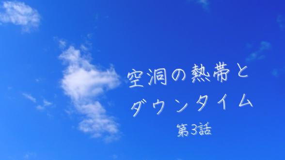 カバー画像