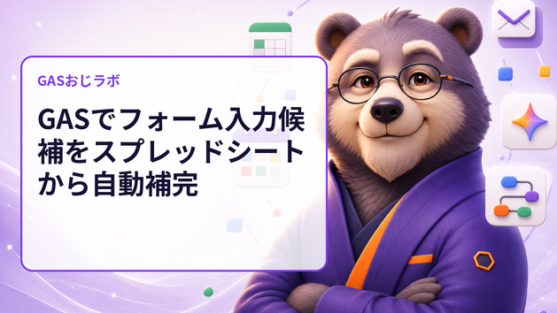 カバー画像