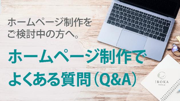 カバー画像