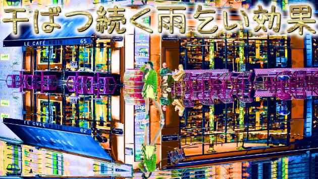 カバー画像