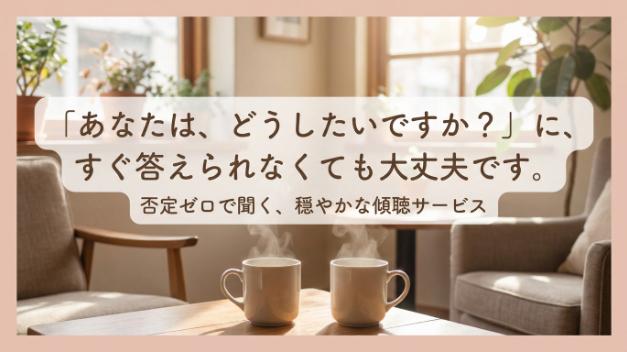 カバー画像