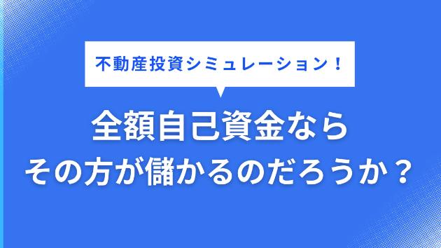 カバー画像