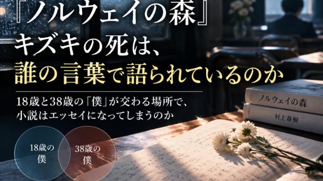 カバー画像