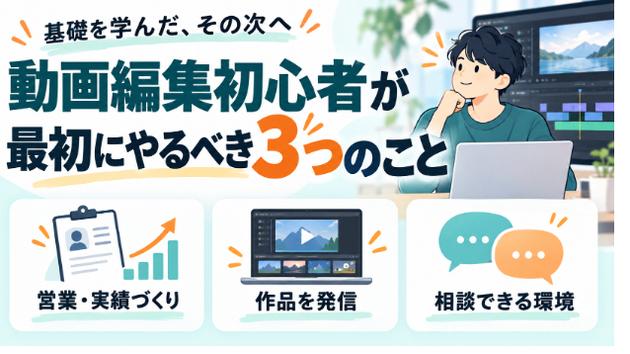 カバー画像