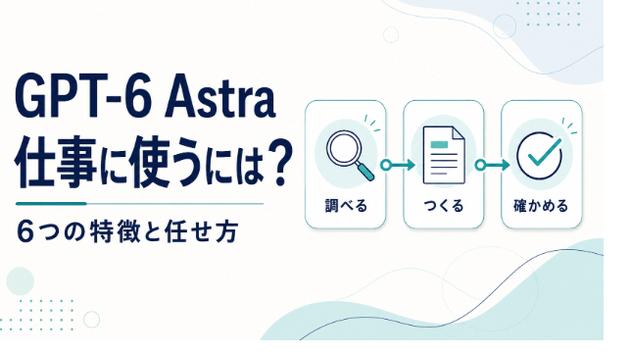 カバー画像