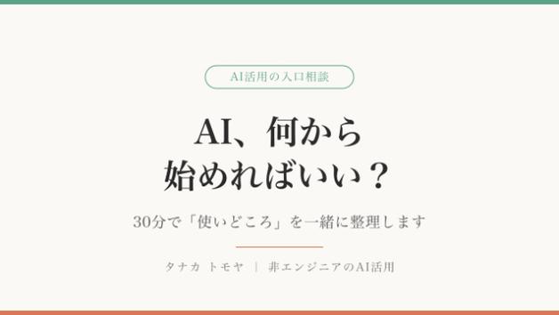 カバー画像