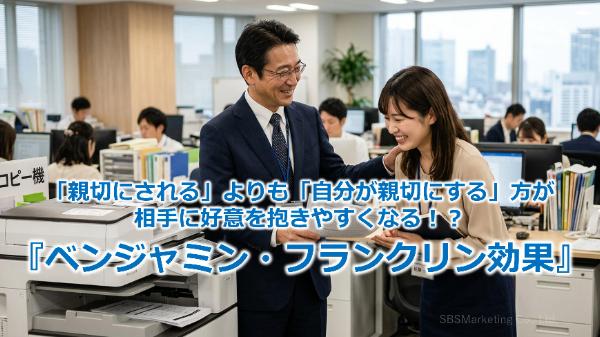 カバー画像