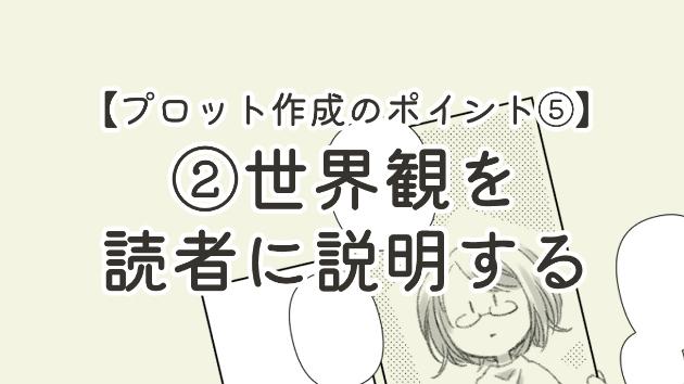 カバー画像