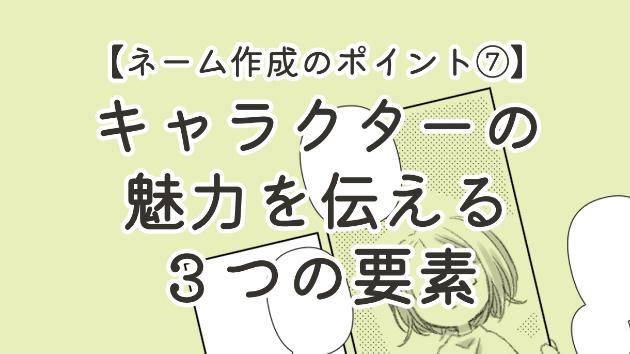 カバー画像