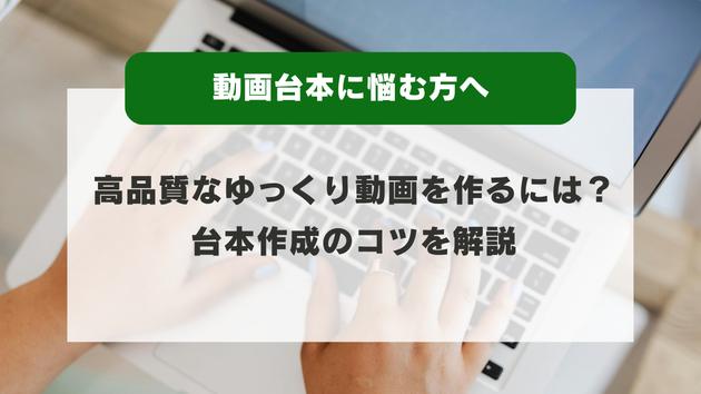 カバー画像