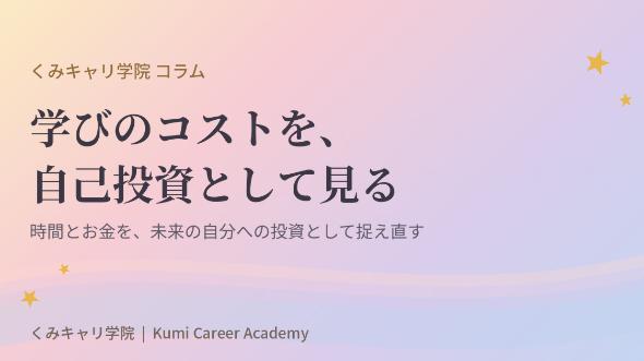 カバー画像