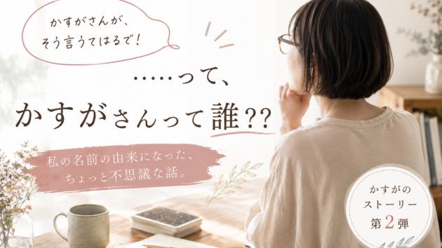 カバー画像