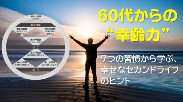 カバー画像