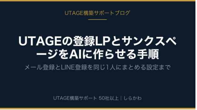 カバー画像