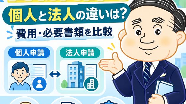 カバー画像