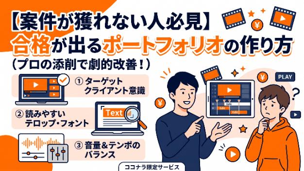 カバー画像