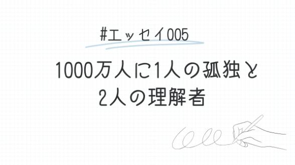 カバー画像