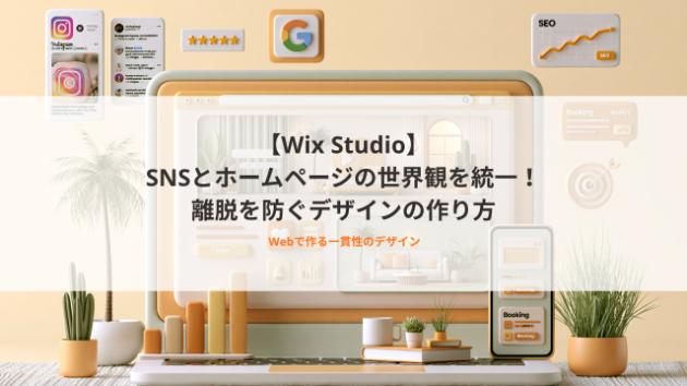 カバー画像