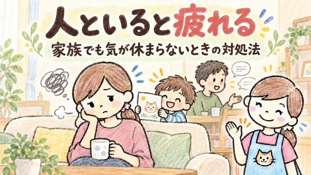 カバー画像