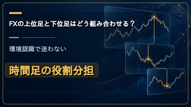 カバー画像