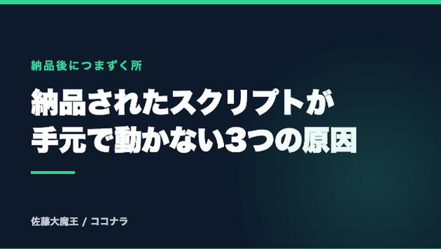 カバー画像