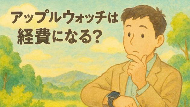 カバー画像