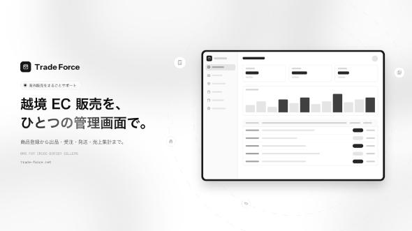 カバー画像