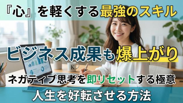 カバー画像