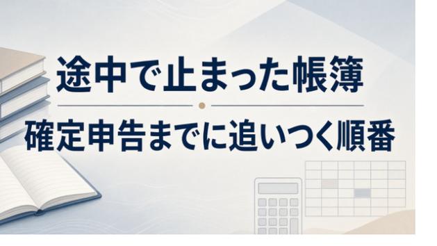 カバー画像