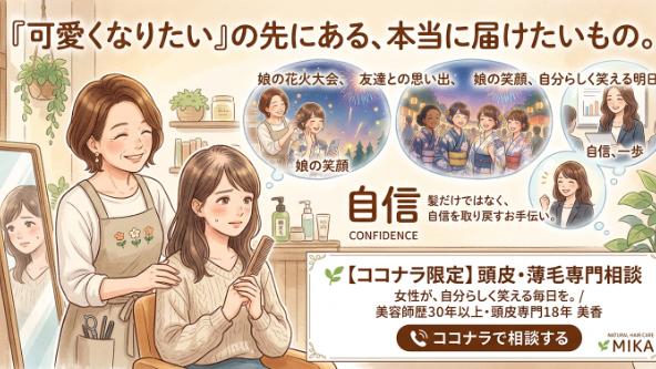 カバー画像