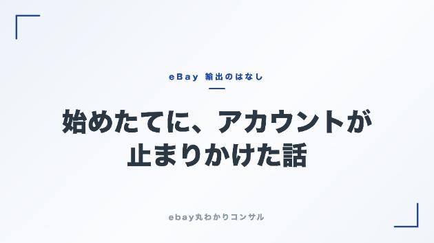 カバー画像
