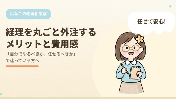 カバー画像