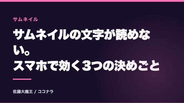 カバー画像