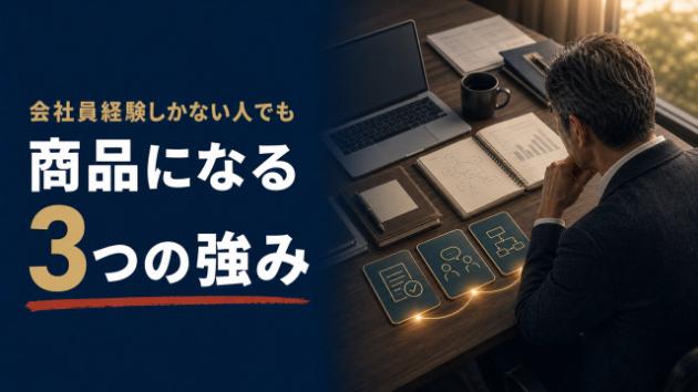 カバー画像